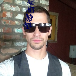 草莓香蕉(ji��o)哈密瓜向(xi��ng)日葵(kuí)榴莲