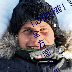 「必看科普」亞洲mv磚碼磚區2022(全方面已更新(今日.鳳凰)