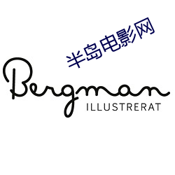半(bàn)岛电影(yǐng)网(w¨£ng)