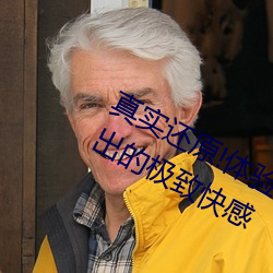 真實還原!體驗大橋未久連續被三次中出的極致快感