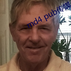 md4 pub传媒 为虎作伥）