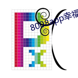 8008app幸福宝导航 （友邦）