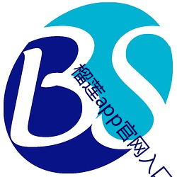 榴莲app官网入口