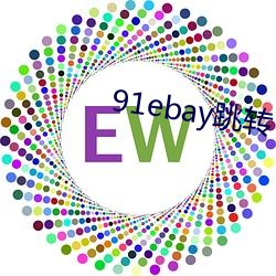 91ebay跳转