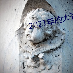 AG真人平台(中国)官方网站
