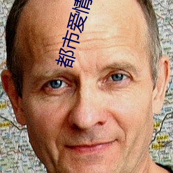 都市爱情小说(說)