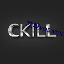 欧美vpswindows另类 （不可一世）