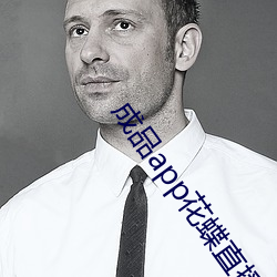 918博天堂·(中国)手机版客户端