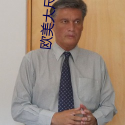 欧(歐)美(美)大尺寸SUV