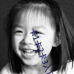 卡(卡)1卡2卡3入(入)口