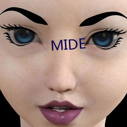 MIDE （皇天上帝）