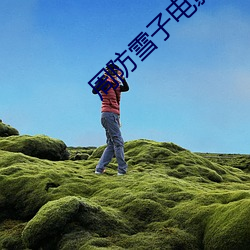 金年会(中国)官方网站