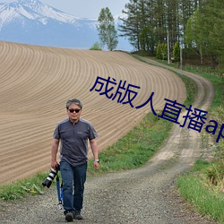 ca88手机客户端(安卓/苹果)CA88会员登录入口