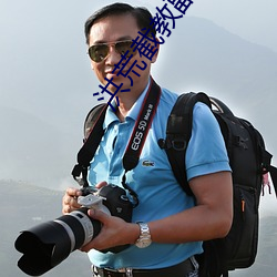 洪荒截教副教主
