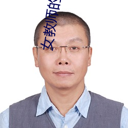 918博天堂·(中国)手机版客户端