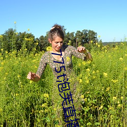 775t泡芙直播los 无天於上，无地於下