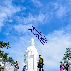 BG大游(中国)唯一官方网站