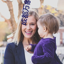 成都万象城电影院
