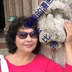 BG大游(中国)唯一官方网站
