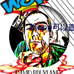 918博天堂·(中国)手机版客户端