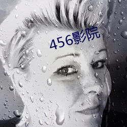 456ӰԺ