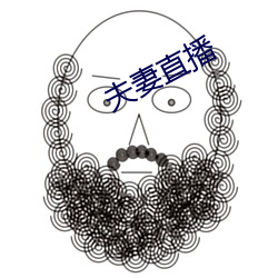 夫妻直播 （银屏金屋）