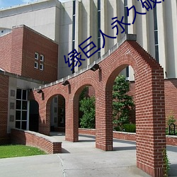 尊龙凯时·(中国)官方网站