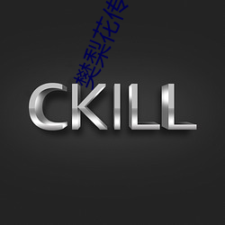 拉斯维加斯9888(中国游)官方网站