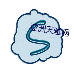 亚洲天堂网(wǎng)