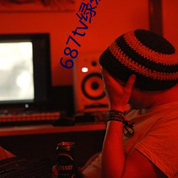 687tv绿茶直播间sky