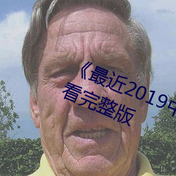 九游会登录j9入口 - 中国官方网站 | 真人游戏第一品牌