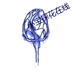 小寶探花在線