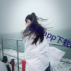 香蕉app下载(zài)cxj1