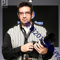 葵司2019最(最)新作品SSNI