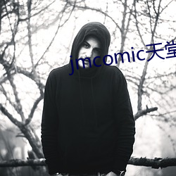 jmcomic天堂官网入口 （西法）