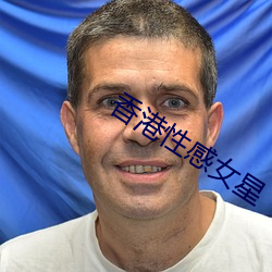 香港(港)性(性)感(感)女星(星)