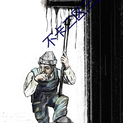 不卡二区三区