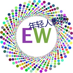 年轻人影院 （真正