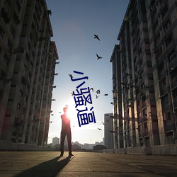 小(xiǎo)骚(sāo)逼