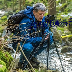 2046电影未删减版免费观看