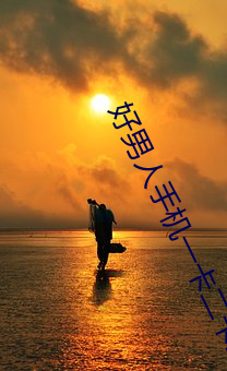 凯时国际·(中国)娱乐官方网站