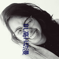 BL高(高)H动漫