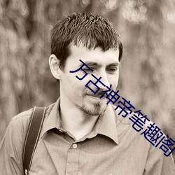 尊龙凯时·(中国)官方网站