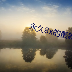 AG真人平台(中国)官方网站
