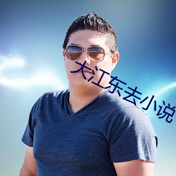 BG大游(中国)唯一官方网站