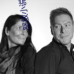 怒放小说(shuō)刘伟李梅全(quán)文免(miǎn)费(fèi)