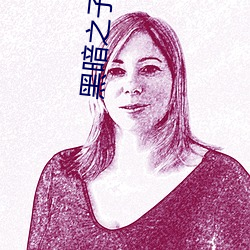 黑暗之子
