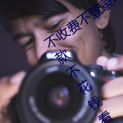 不收費不登錄m汅的軟件有哪些?分享五款不花錢看m汅的APP