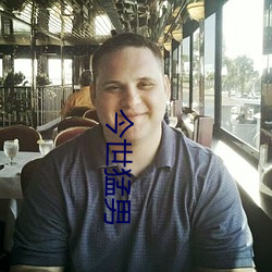 金年会(中国)官方网站