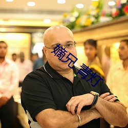 嫡兄 青灯